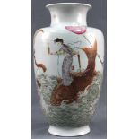 Vase Japan / China. Porzellan. 6 - Zeichen Marke.32,5 cm hoch.Vase Japan / China. Porcelain. 6 -