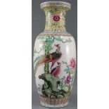Bodenvase Porzellan. Japan / China.61 cm hoch. Dekor teilweise mit gehöhter Struktur.Floor vase