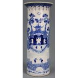 Vase Blau - Weiß Porzellan. China, alt. 4 - Zeichen Marke.21 cm hoch. Unterseitig blaue Marke.Vase