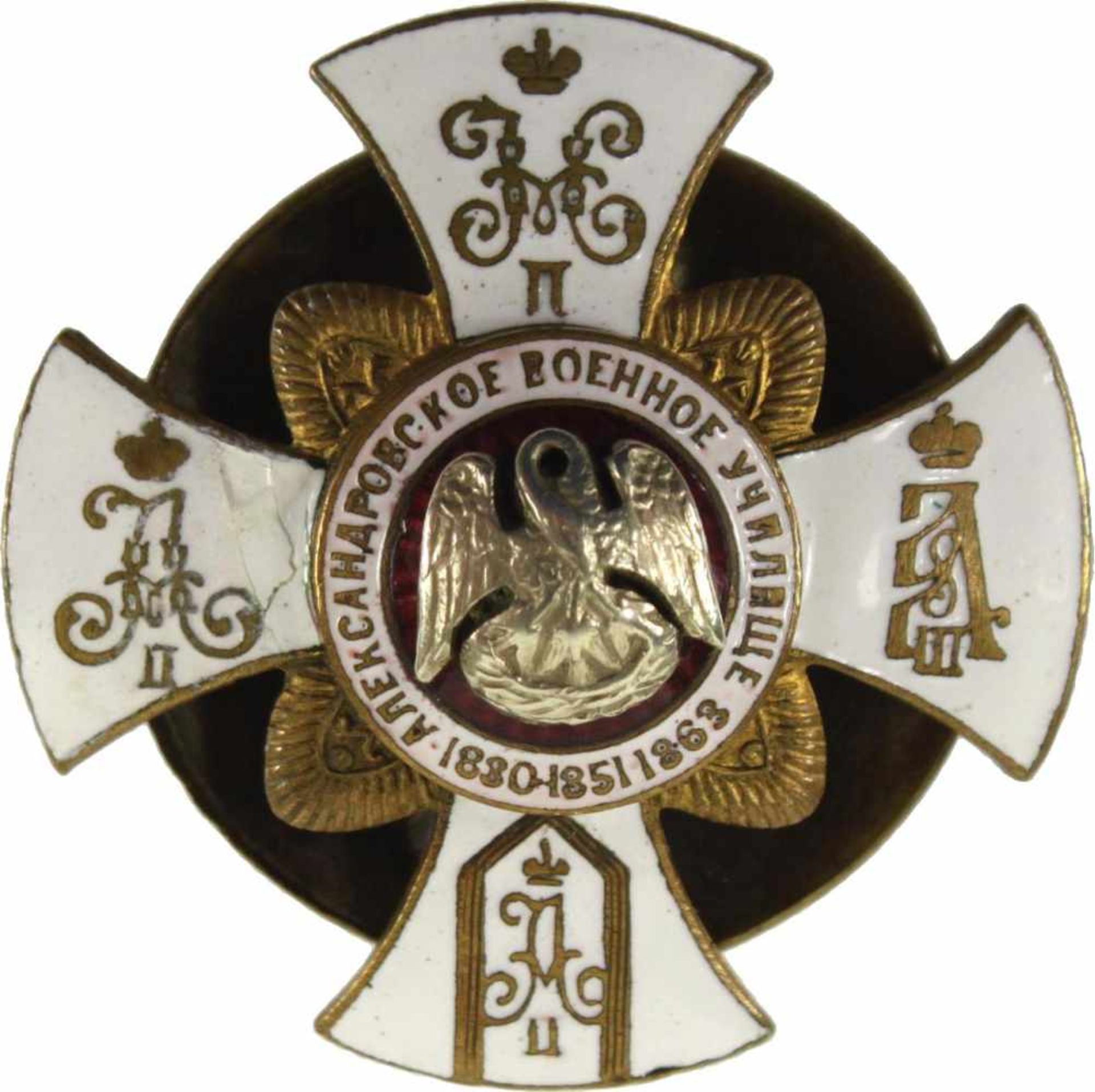 Abzeichenfür Absolventen der Alexander Militärschule in Moskau, gestiftet 1909. Bronze vergoldet und