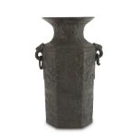 VASE IN BRONZE WITH BURNISHED PATINA, CHINA 20TH CENTURY entirely decorated with archaizing motifs