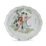 POLYCHROME ENAMELLED PORCELAIN TRAY, China 20TH CENTURY decorated with a representation of Yang