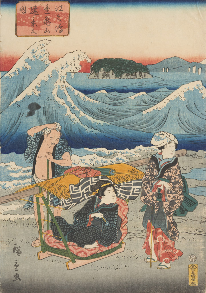 UTAGAWA HIROSHIGE II (Japan 1826 - 1869) VIEWS OF ENOSHIMA - Enoshima Kinkameyama enkei no zu