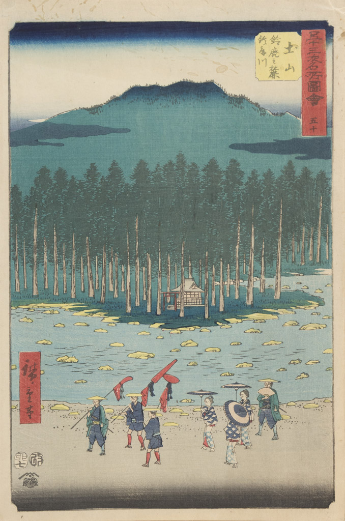 UTAGAWA HIROSHIGE (Japan 1797 - 1858) 50 STATIONS OF THE TOKAIDO – Tsuchiyama