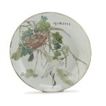 POLYCHROME ENAMELLED PORCELAIN DISH, CHINA 20TH CENTURY decorated with big peonies and crane.