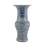 WHITE AND BLUE PORCELAIN VASE, LATE CHINA 19TH, EARLY 20TH CENTURY decorated with floral