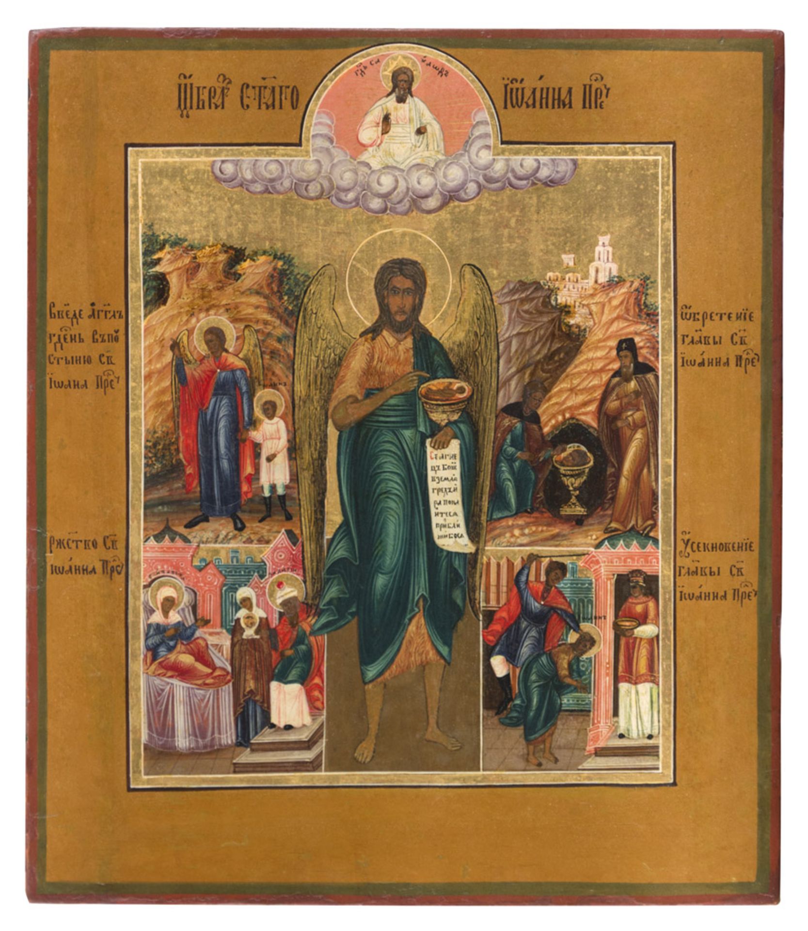 RUSSIAN SCHOOL, EARLY 19TH CENTURY STORIES OF ST. JOHN BAPTIST