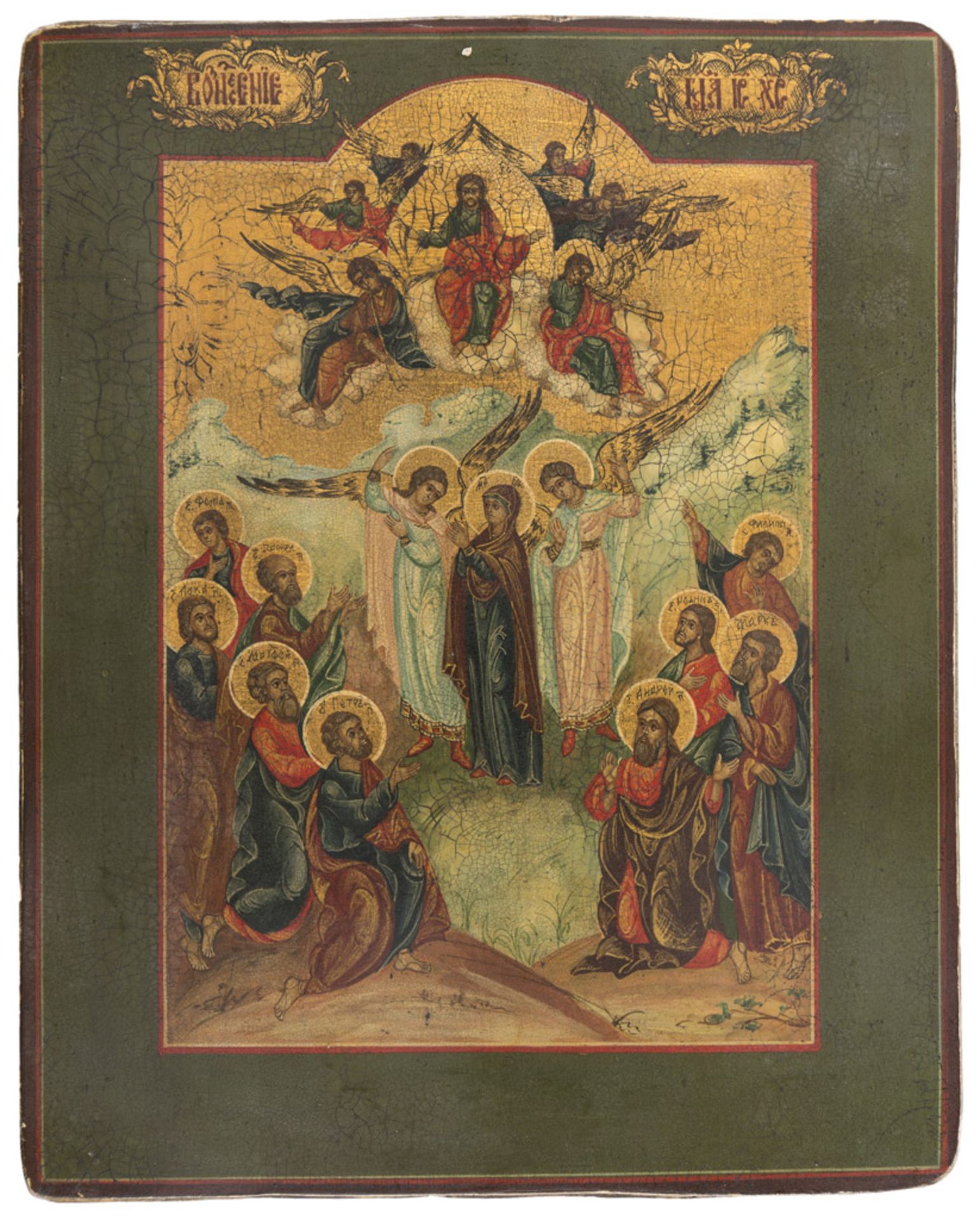 RUSSIAN PAINTER, EARLY 19TH CENTURY ASCENSION OF CHRIST WITH MARY, ANGELS AND APOSTLES Oil icon on