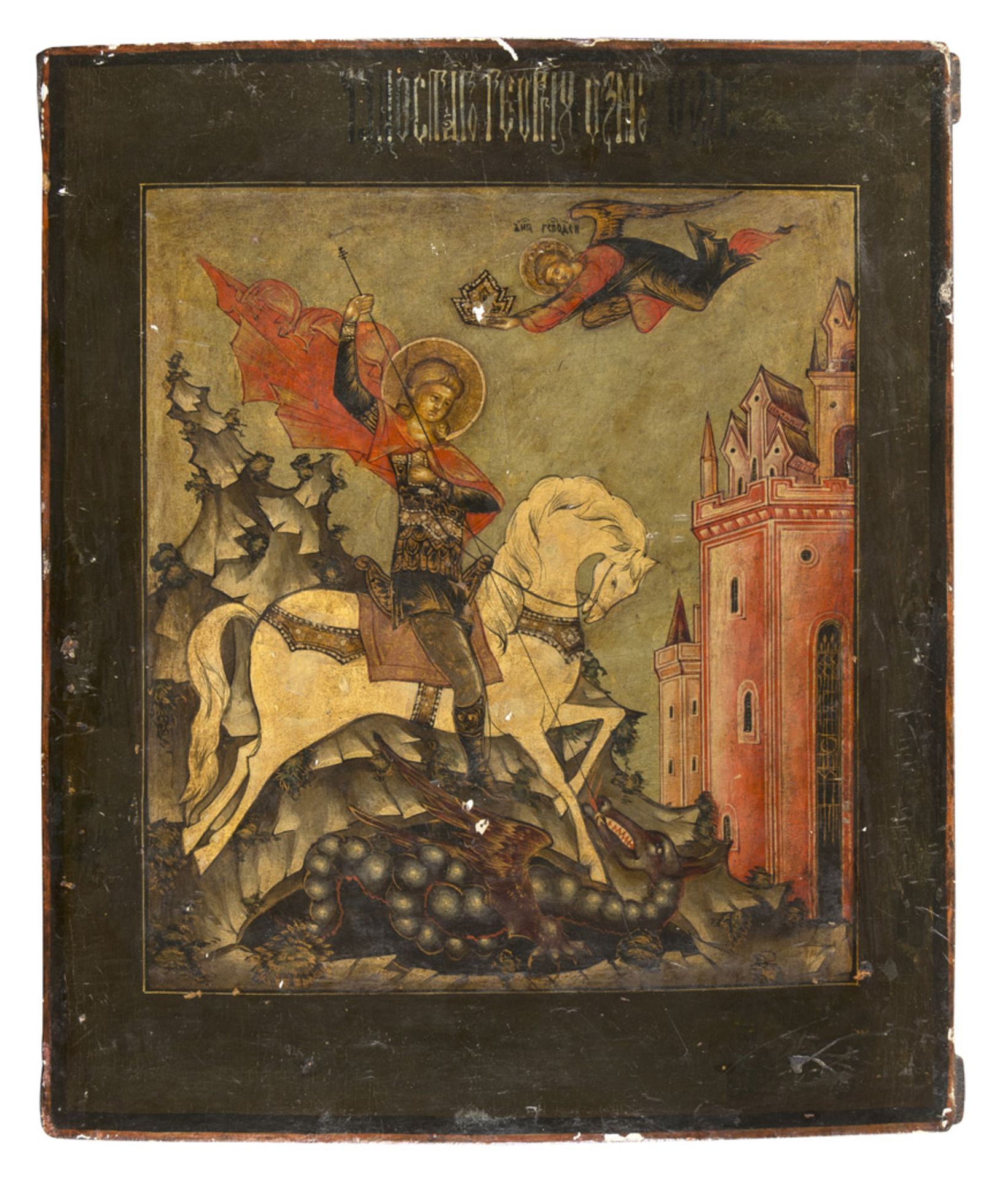 RUSSIAN SCHOOL, 18TH CENTURY ST. GEORGE KILLING THE DRAGON Tempera on panel, cm. 31 x 26 Color