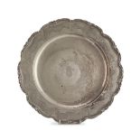 SILVER DISH PUNCH ALEXANDRIA 1944/1968