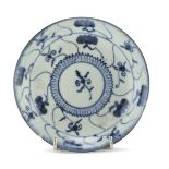 BLUE AND WHITE PORCELAIN DISH CHINA 19TH CENTURY