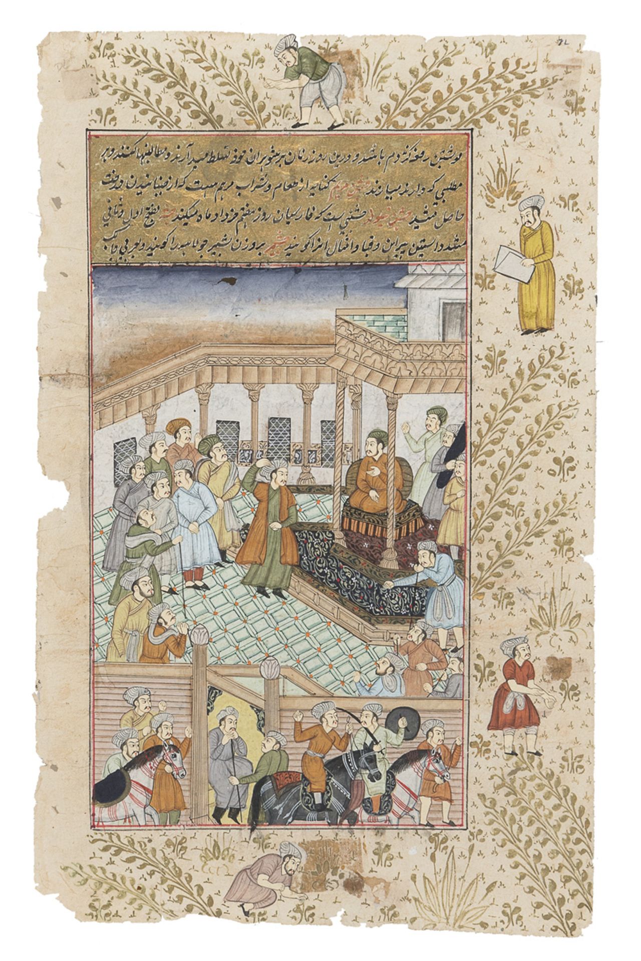 TWO PAGES OF MANUSCRIPT PERSIA 19TH CENTURY - Image 2 of 4