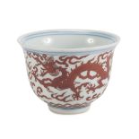 A CHINESE POLYCHROME PORCELAIN CUP 20TH CENTURY