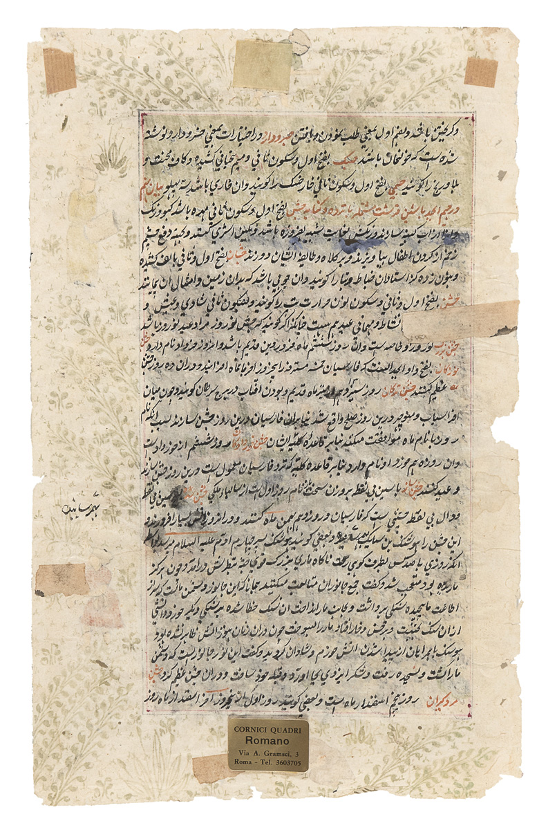 TWO PAGES OF MANUSCRIPT PERSIA 19TH CENTURY - Image 3 of 4