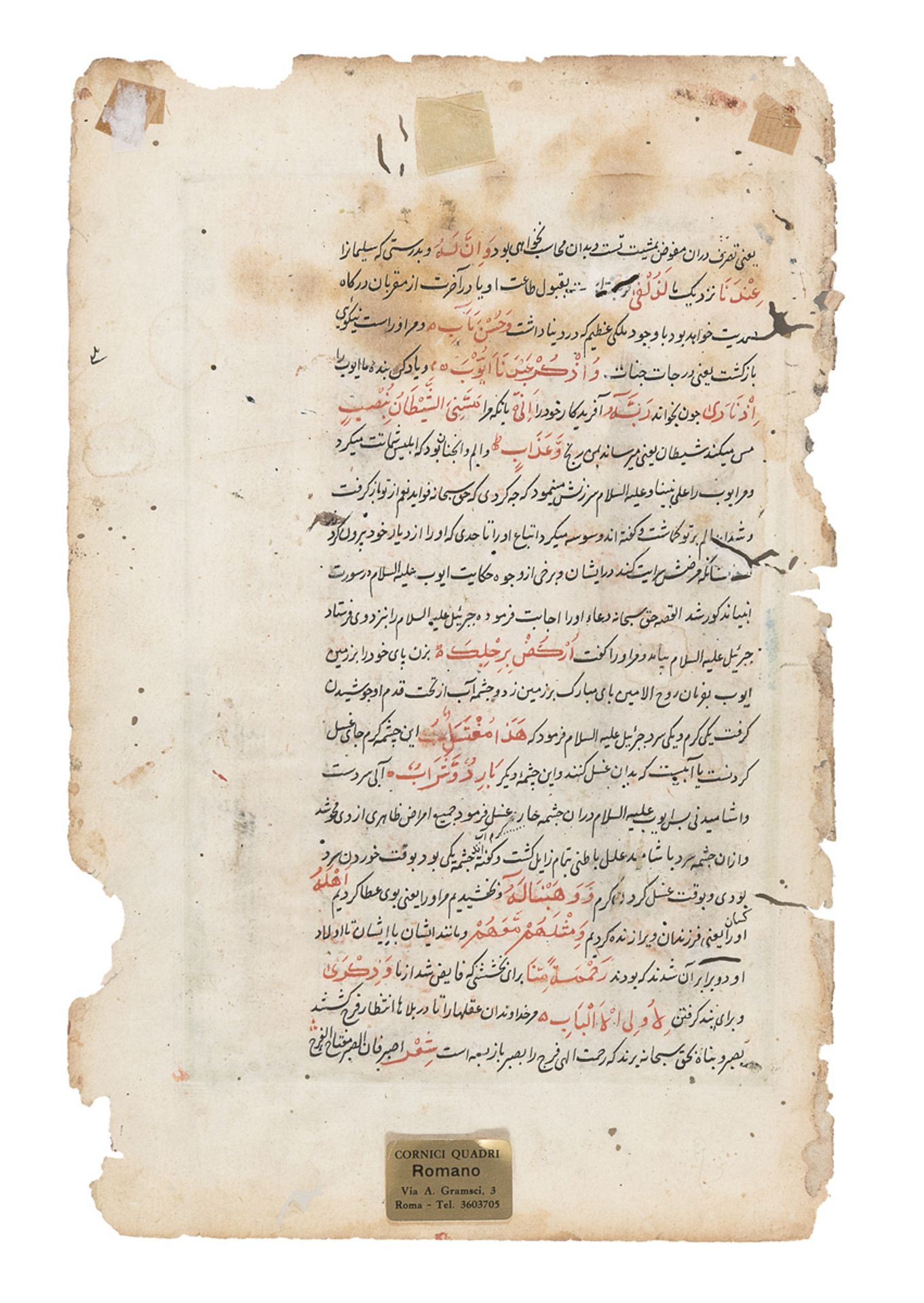 TWO PAGES OF MANUSCRIPT PERSIA 19TH CENTURY - Image 4 of 4