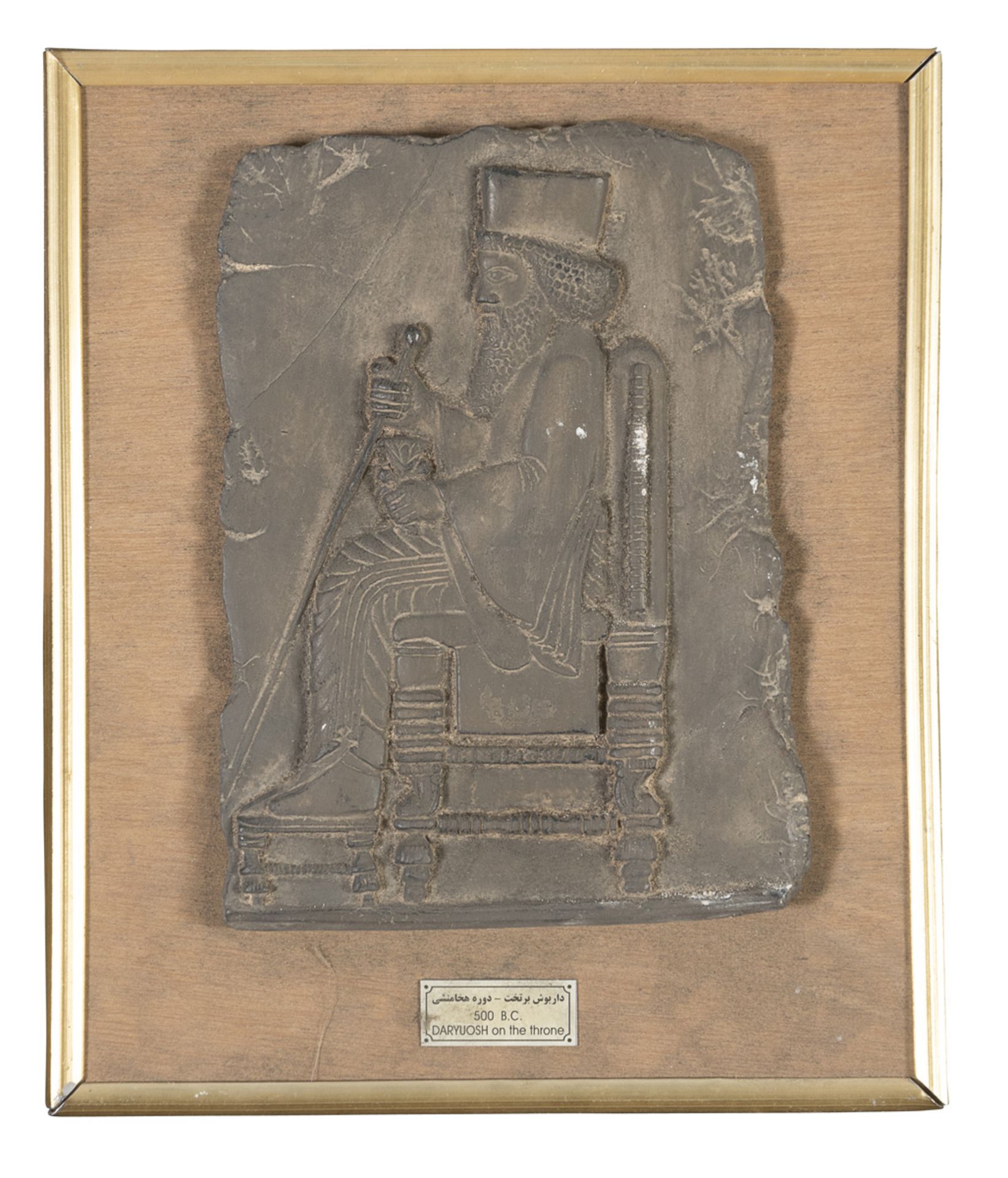 BAS-RELIEF IN STONE PERSIA 20TH CENTURY