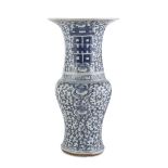 WHITE AND BLUE PORCELAIN VASE CHINA LATE19TH EARLY 20TH CENTURY