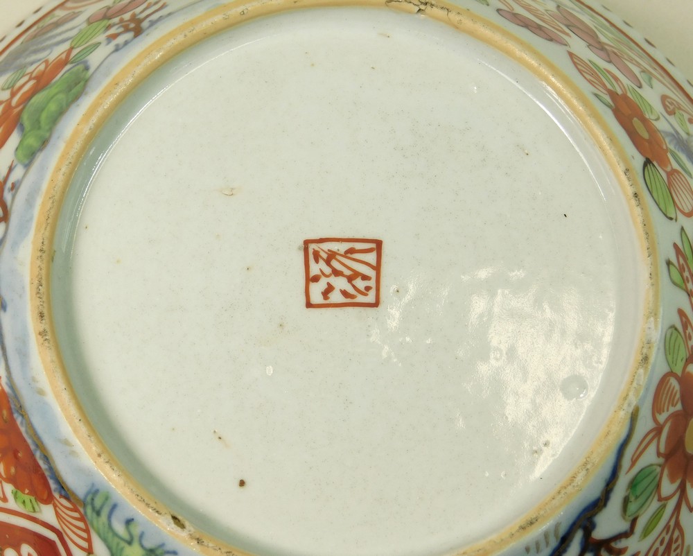 CHINESE BOWL. - Bild 4 aus 4