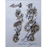 Andre Masson (1896-1987), Calligraphy, ink and wash, signed, 30cm x 23cm.