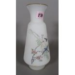 A 20th century Chinese frosted glass vase decorated with two birds with four character marks and