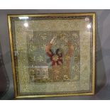 A large Eastern embroidered panel with gold thread decoration, framed and glazed, 86cm square.