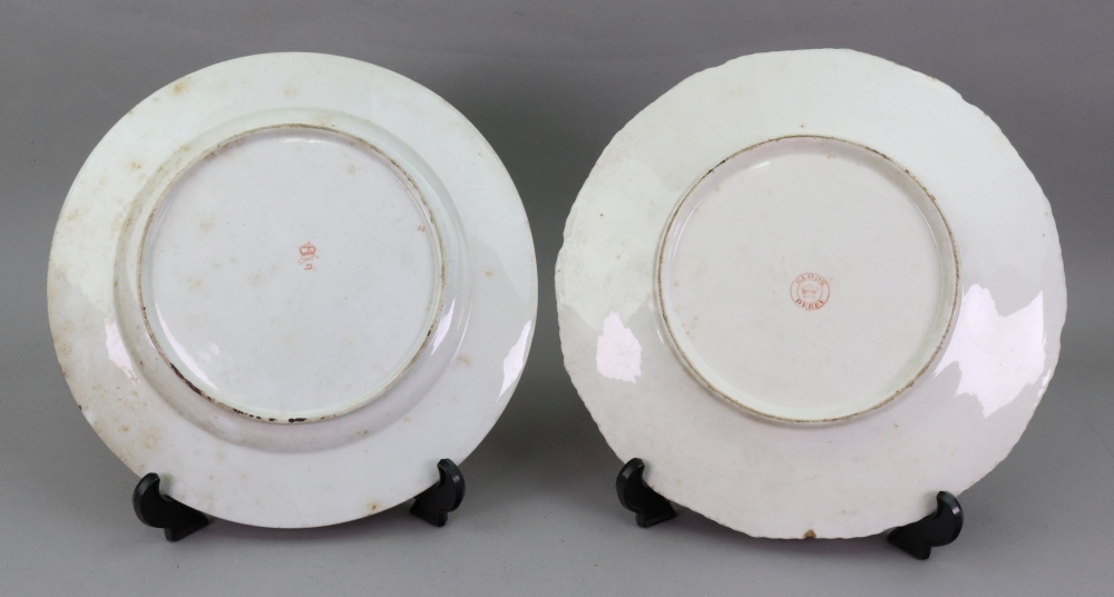 A set of six Wedgwood creamware dessert plates and matching oval two handed dessert basket, - Image 3 of 4