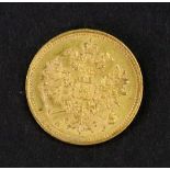 Russia, Alexander II (1855-1881), Gold 3-Roubles 1875, St Petersburg Mint. Illustrated.