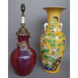 A Chinese yellow ground vase, early 20th century,