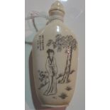 An ivory snuff bottle, early 20th century,