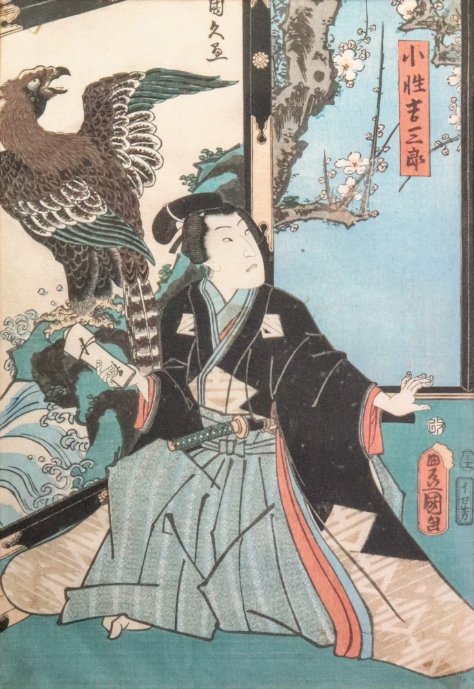 A Japanese woodblock print of a Samurai, and another of a robed woman, a pair, 34 x 23cm (2).