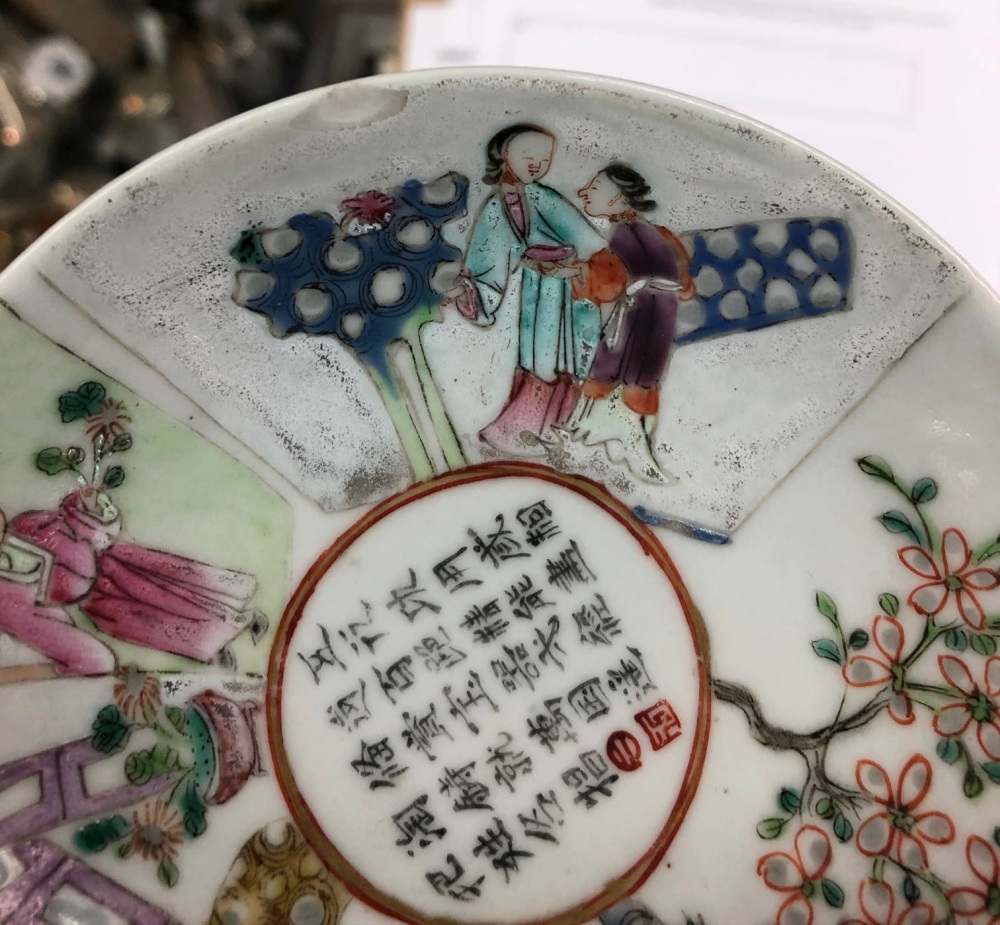 A Chinese famille rose porcelain cover, late 19th century, painted with figures in a garden, - Image 3 of 6