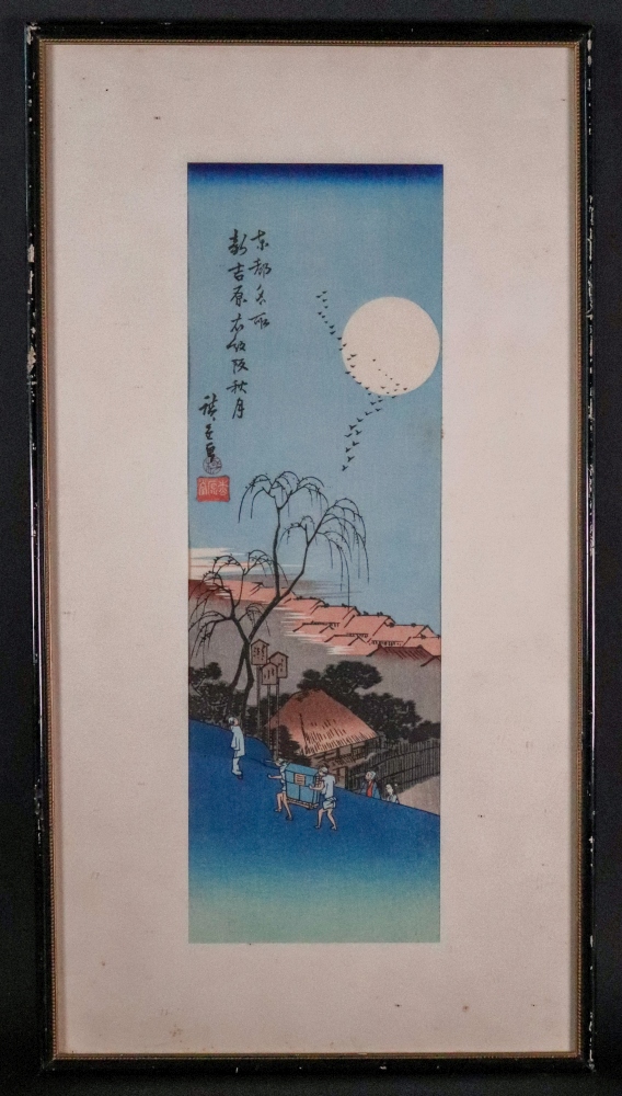 A Japanese print of a figure on a raft, 37 x 12cm, - Image 3 of 3