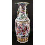 A large Chinese famille rose vase, 19th century, of baluster form,