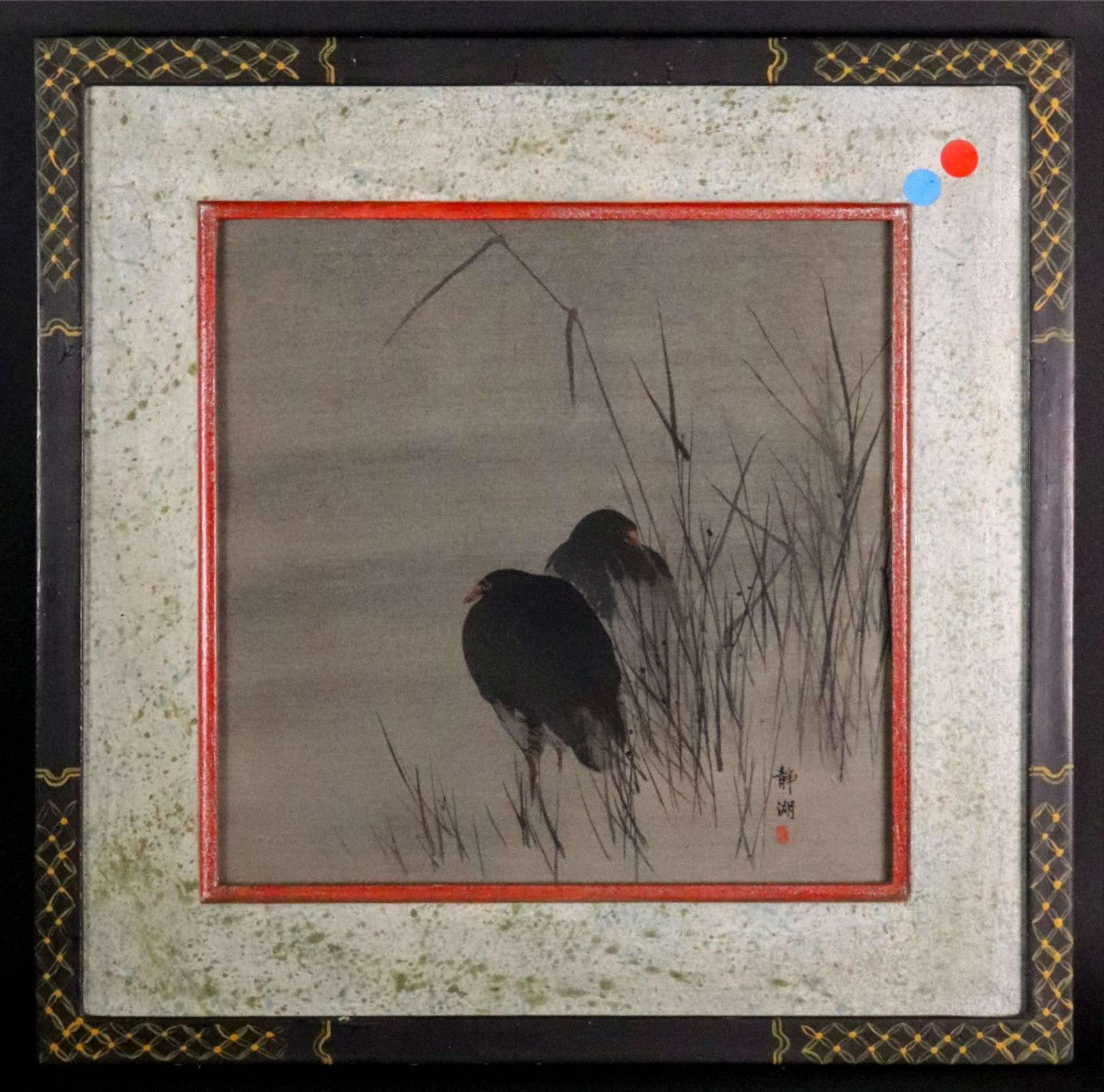 A set of four Japanese prints with some hand colouring, comprising; Birds on a moonlit evening, - Image 5 of 5