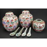 A pair of Chinese famille rose ovoid jars and covers, 20th century,