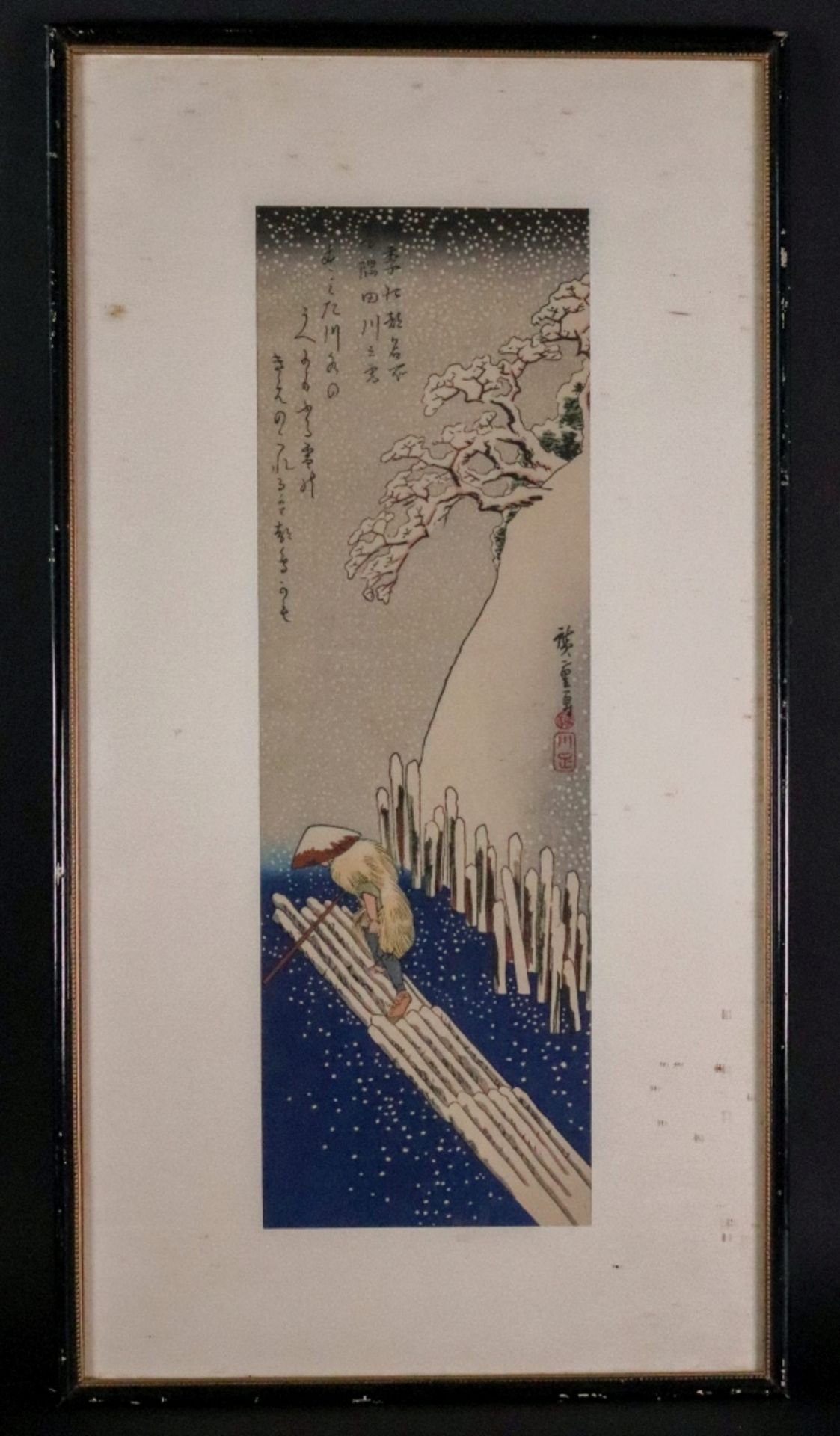 A Japanese print of a figure on a raft, 37 x 12cm, - Image 2 of 3