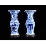 A pair of Chinese blue and white baluster vases, modern, painted with lotus flowers and characters,