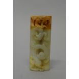 A Chinese jade rectangular bead, probably Han dynasty, carved with a dragon and phoenix,