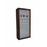 An Italian optometrist's light box,