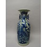 A Chinese blue and white celadon-ground two-handled baluster vase,