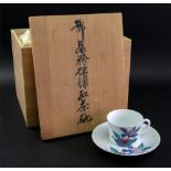 A set of six Japanese Arita porcelain tea cups and saucers, circa 1960's,