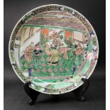 A Chinese famille verte charger, Kangxi, painted with a court scene,
