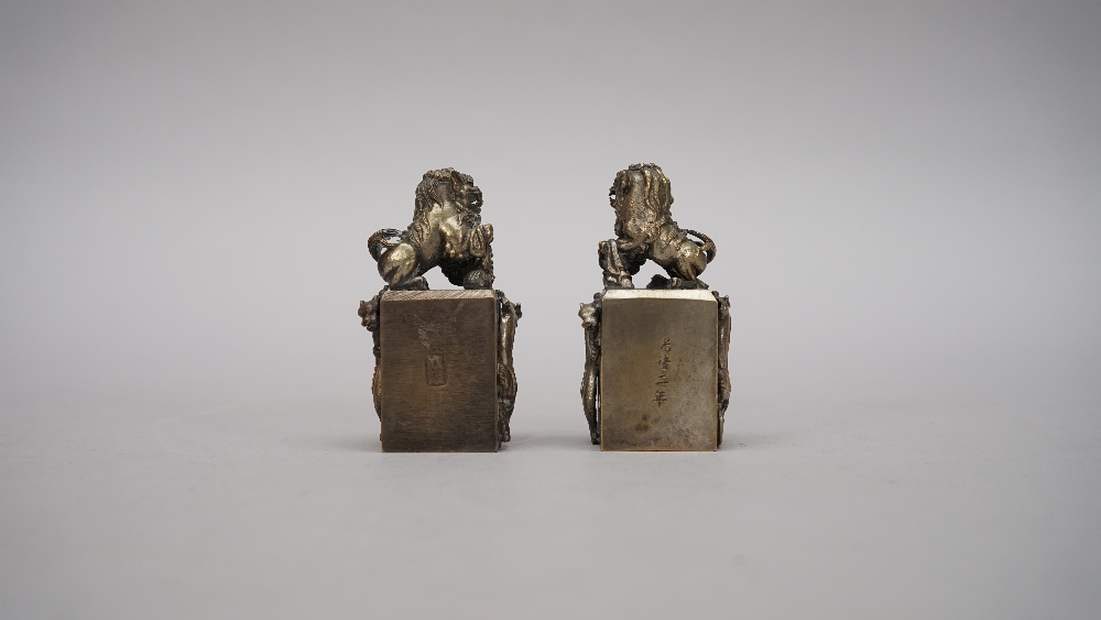 A group of Chinese works of art, various dates, comprising; a pair of gilt copper silkworms, 4. - Image 11 of 14