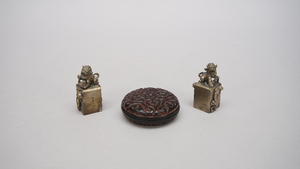 A group of Chinese works of art, various dates, comprising; a pair of gilt copper silkworms, 4. - Image 7 of 14