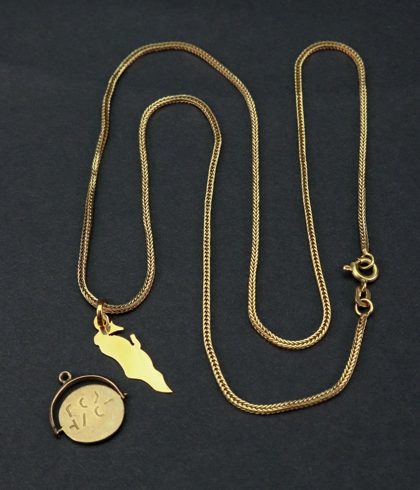 A 18ct gold fancy-link foxtail chain necklace, suspending a pendant on a bolt ring clasp,