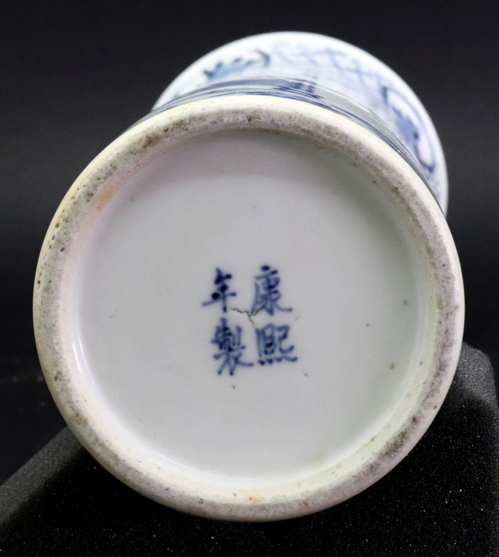 A Chinese blue and white sleeve vase, late 19th century, - Image 5 of 8