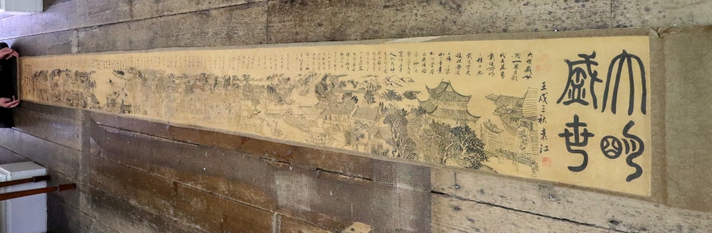 A Chinese scroll, depicting coastal village scenes and script, signed, 435cm long. - Image 5 of 5