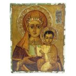 A Russian Icon depicting Christ and the Virgin Mary, 33 x 27cm. Purchased in Moscow in 1959.