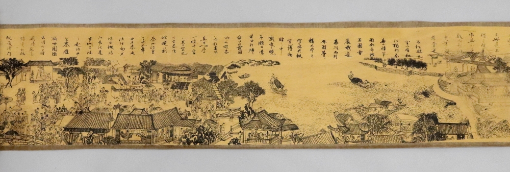A Chinese scroll, depicting coastal village scenes and script, signed, 435cm long. - Image 3 of 5