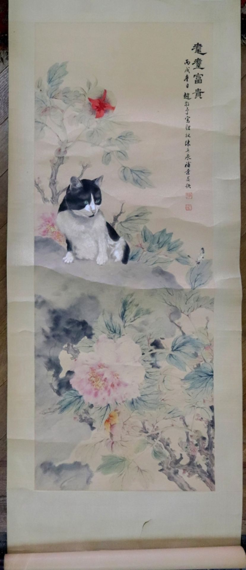 A Chinese scroll of a cat on a rock surrounded by flowers, signed, watercolour, image 106.